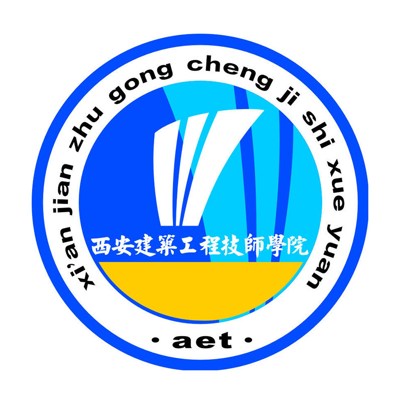 西安建筑工程技師學院